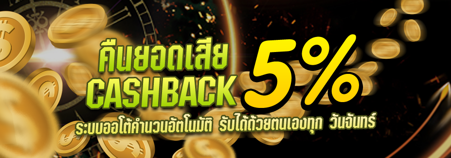 โปรแจ่มๆ